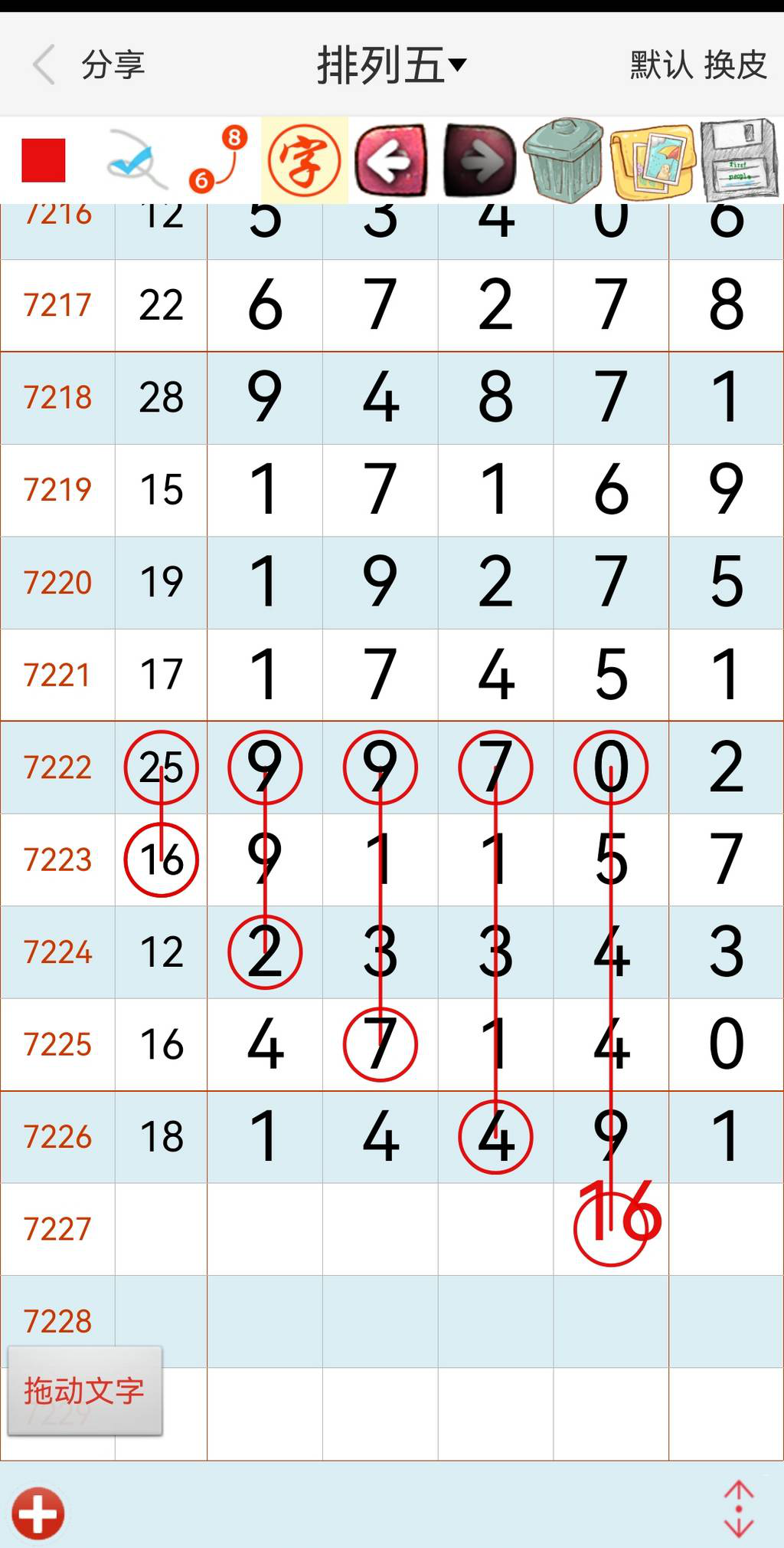 [������] 25105�ڣ��ο����27XX16��ͼ�桿875 / ����:����Ц1 / ����ID:1043802