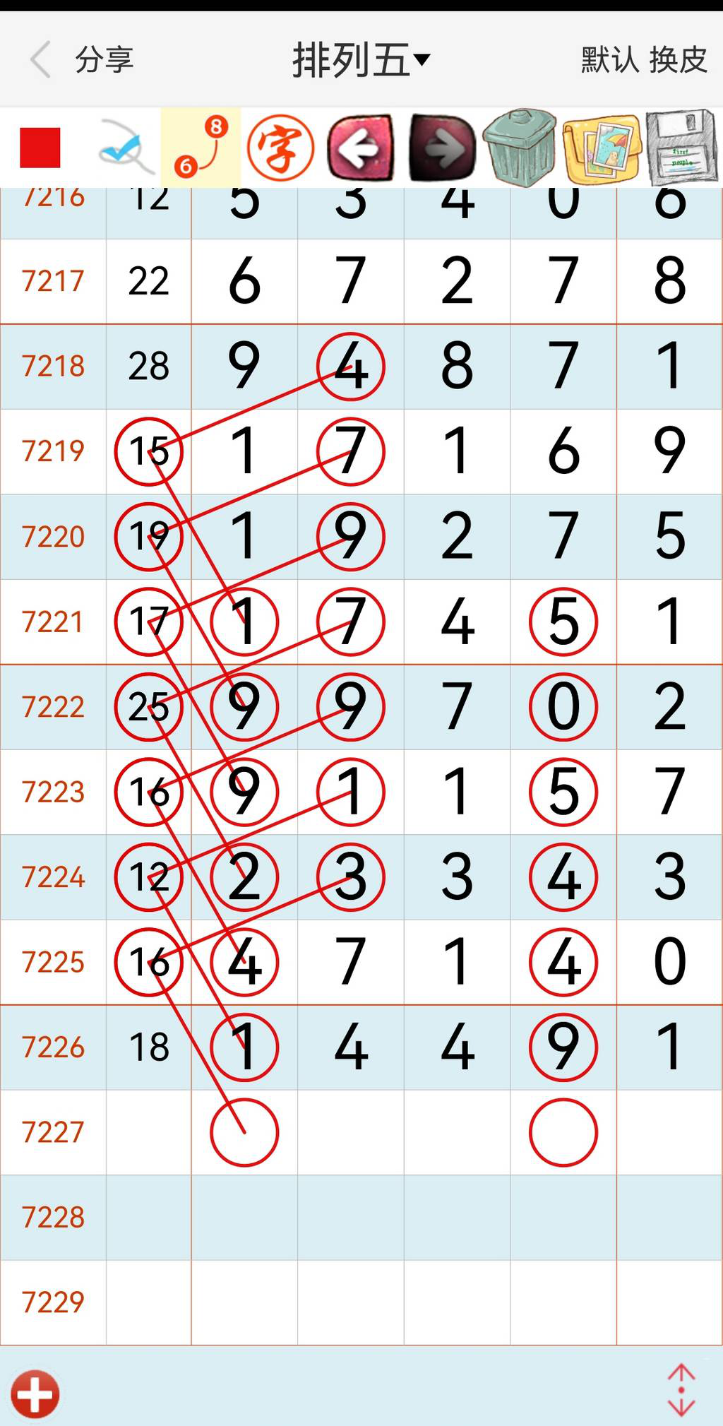 [������] 25105�ڣ��ο����27XX16��ͼ�桿299 / ����:����Ц1 / ����ID:1043802