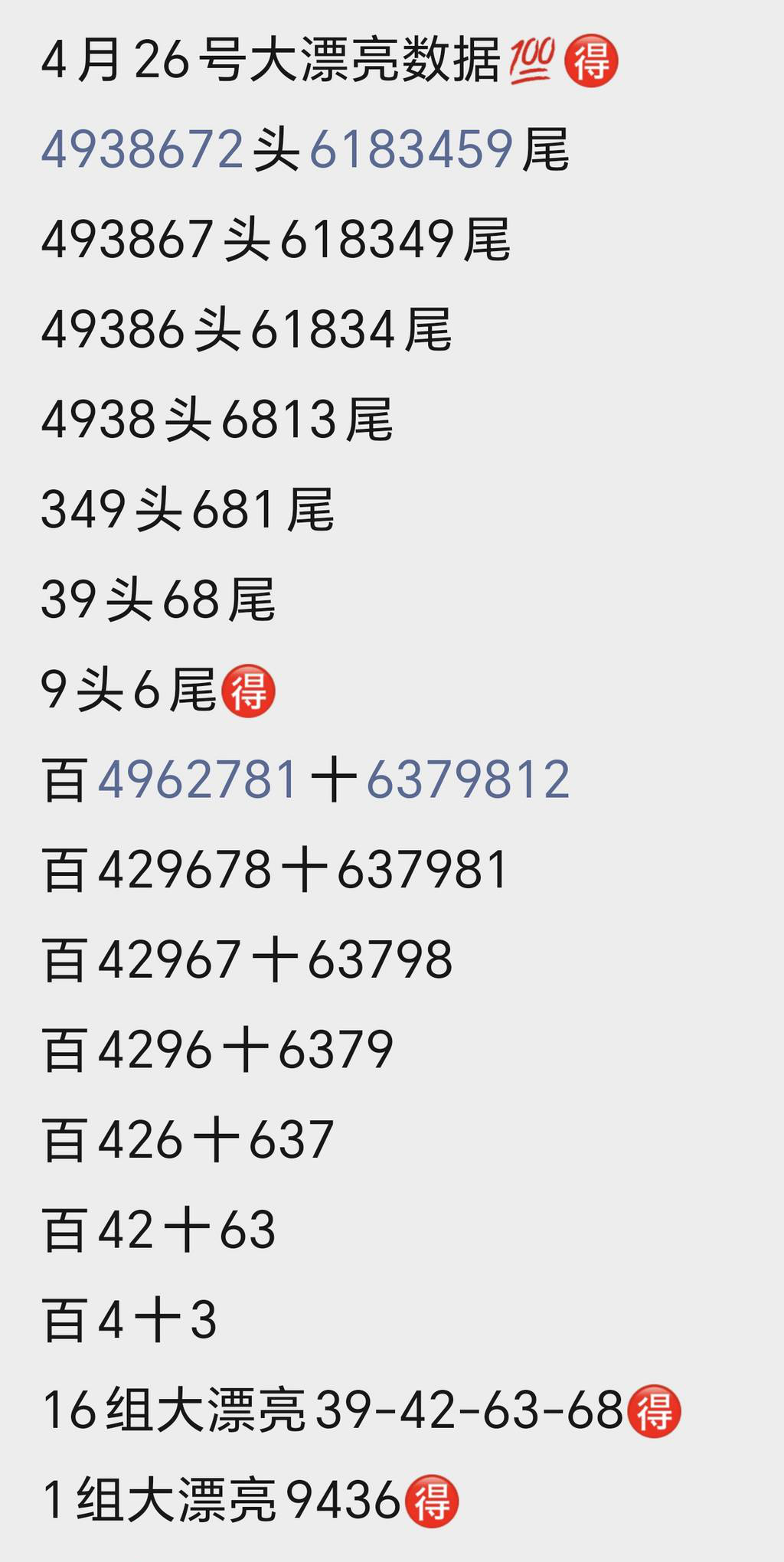 [������] 25106�ڣ���λ�����ǽ����Ƿ�����ͼ�桿309 / ����:������ԵĪ���� / ����ID:1044354