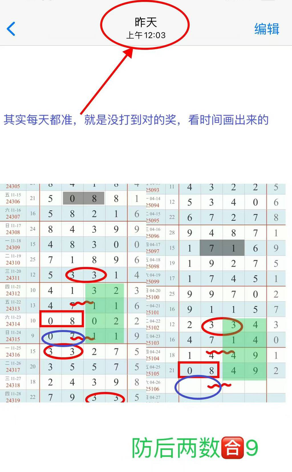 [������] 25107�ڣ������������ͼ�桿169 / ����:������� / ����ID:1044680