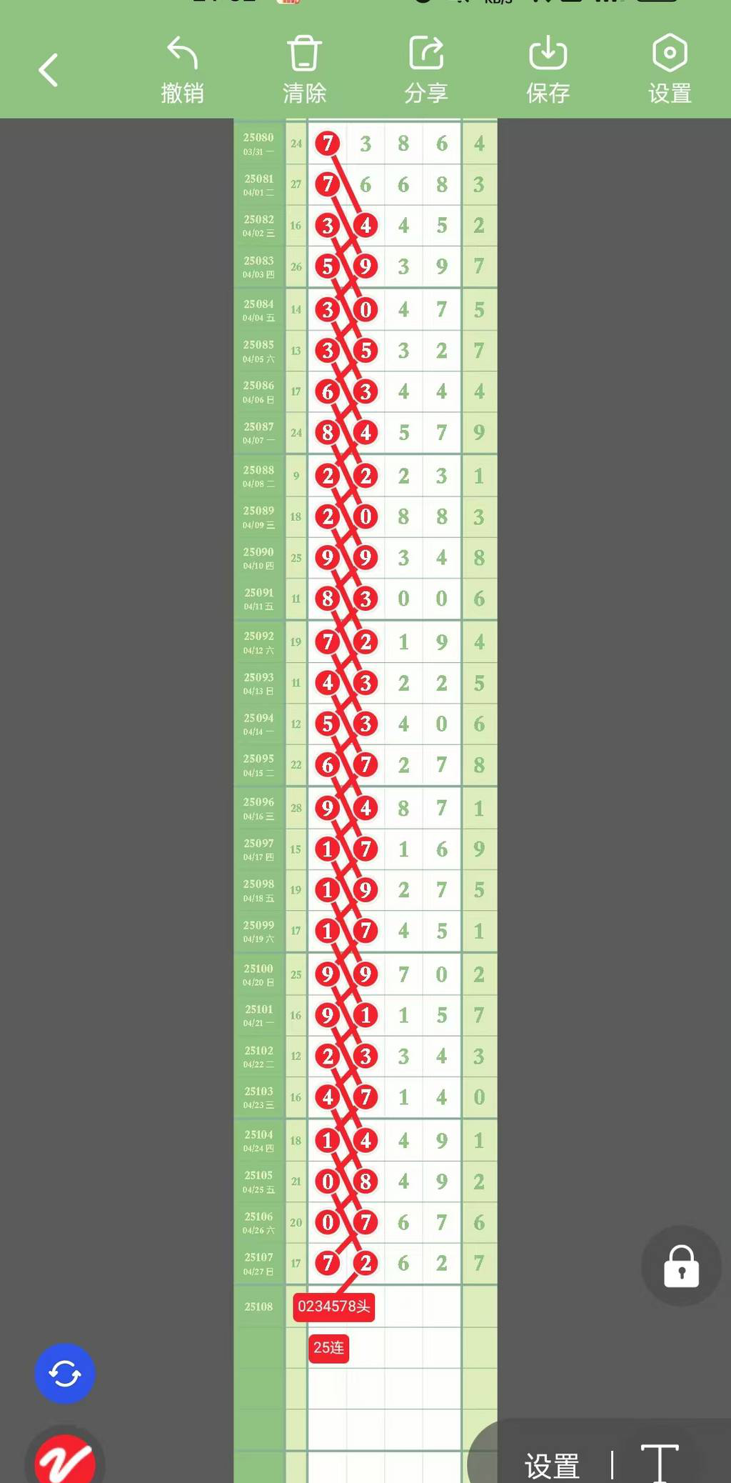 [������] 25108�ڣ�������������ǿ�����ͼ�桿106 / ����:ָ����¶� / ����ID:1045225