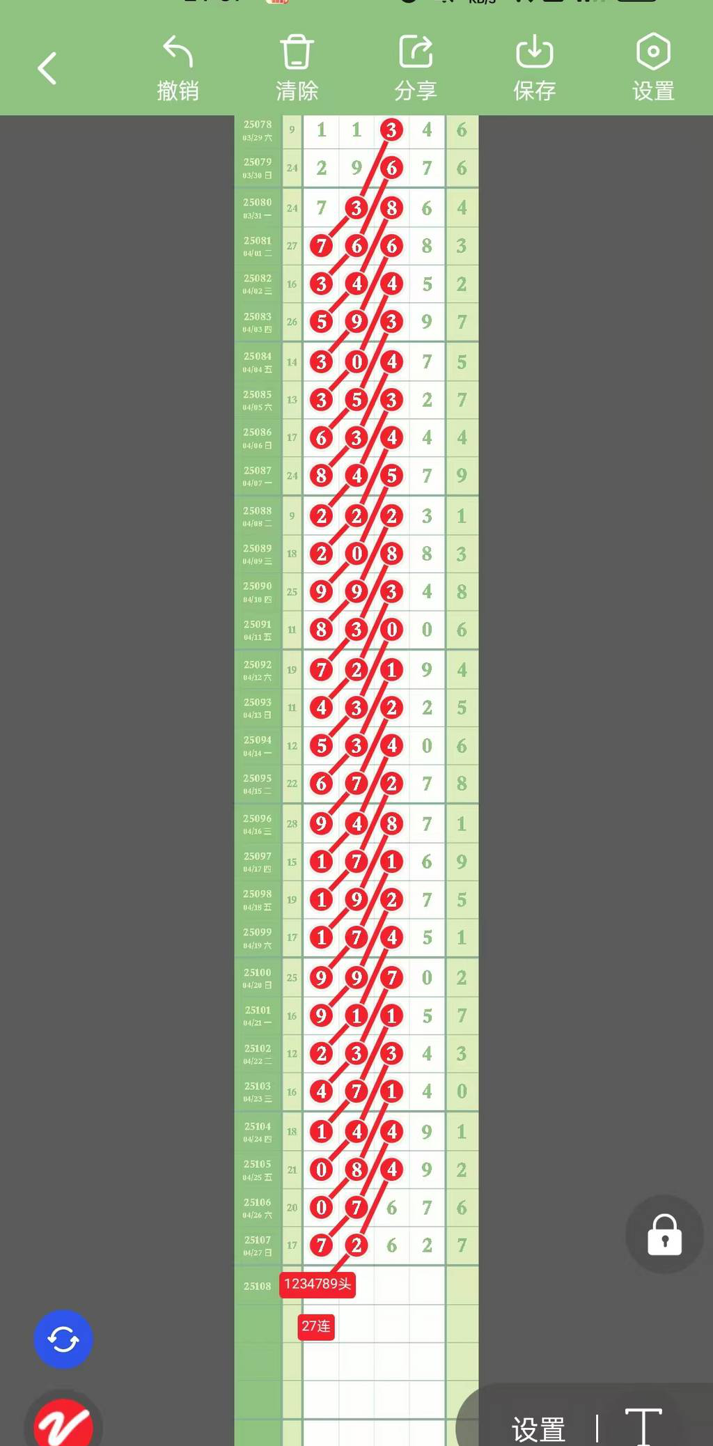 [������] 25108�ڣ�������������ǿ�����ͼ�桿857 / ����:ָ����¶� / ����ID:1045225