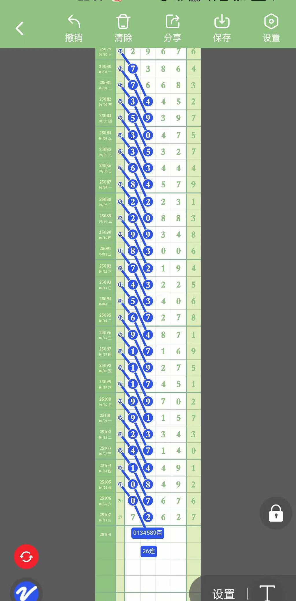 [������] 25108�ڣ�������������ǿ�����ͼ�桿808 / ����:ָ����¶� / ����ID:1045225