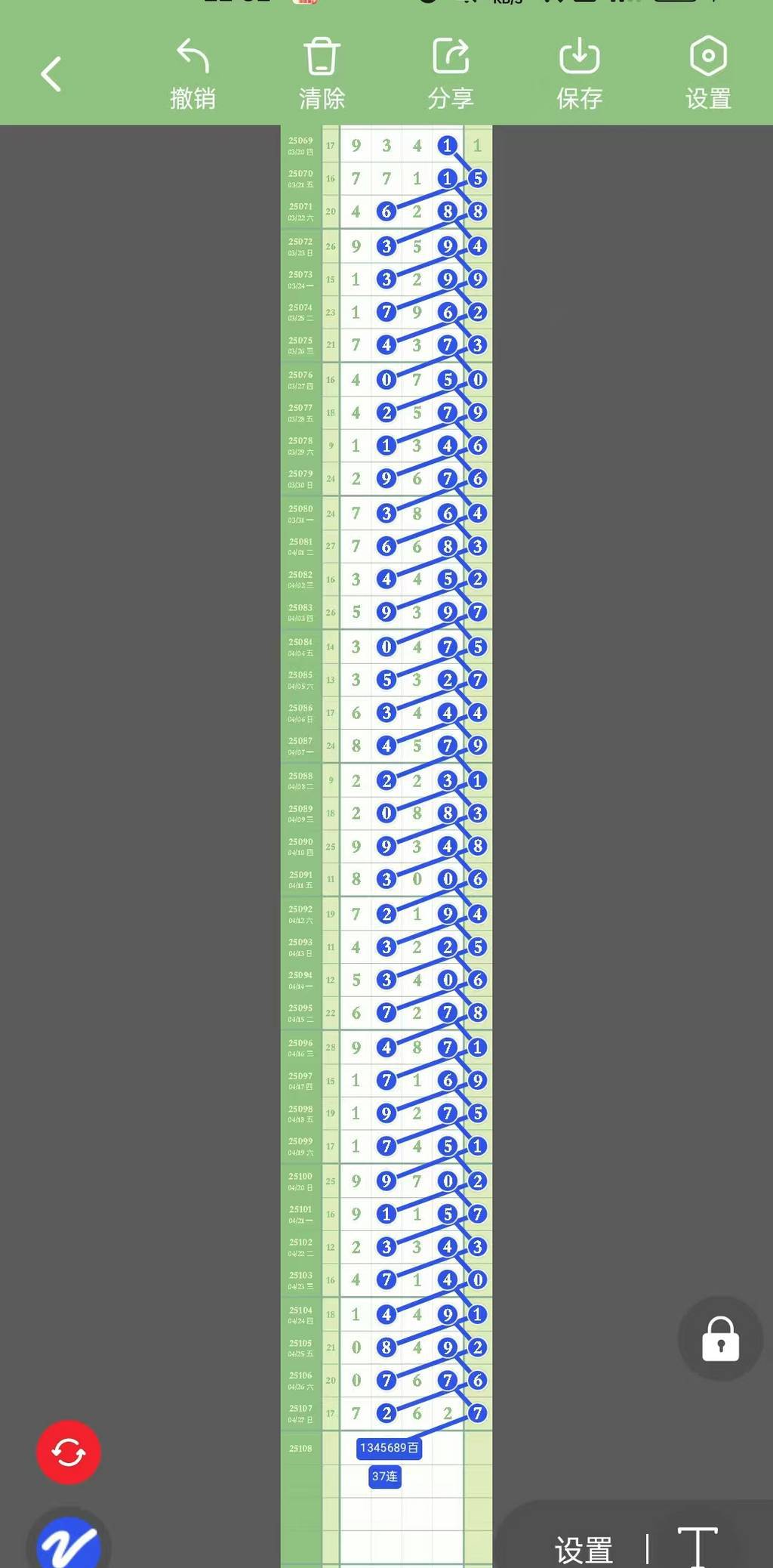 [������] 25108�ڣ�������������ǿ�����ͼ�桿50 / ����:ָ����¶� / ����ID:1045225