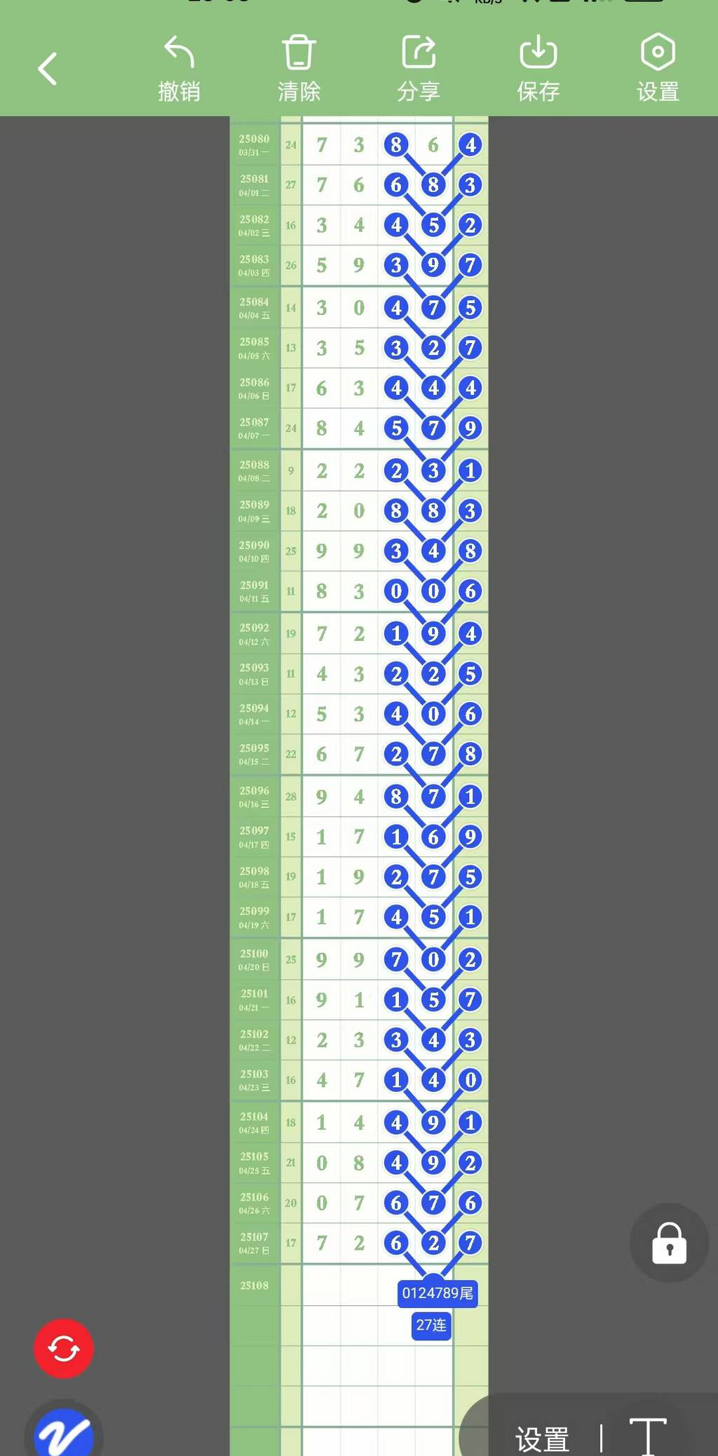 [������] 25108�ڣ�������������ǿ�����ͼ�桿791 / ����:ָ����¶� / ����ID:1045225