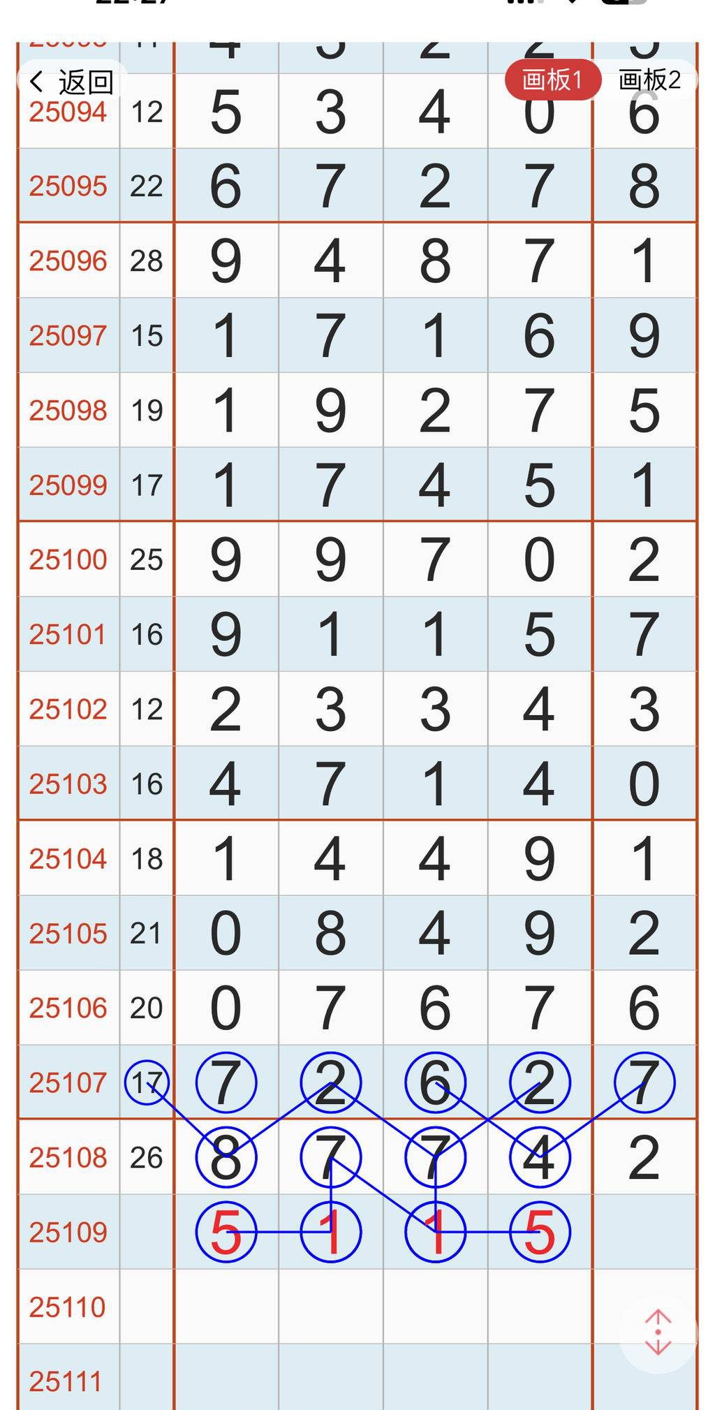 [������] 25109�ڣ���ˮ�ο���ͼ�桿631 / ����:���1 / ����ID:1046006