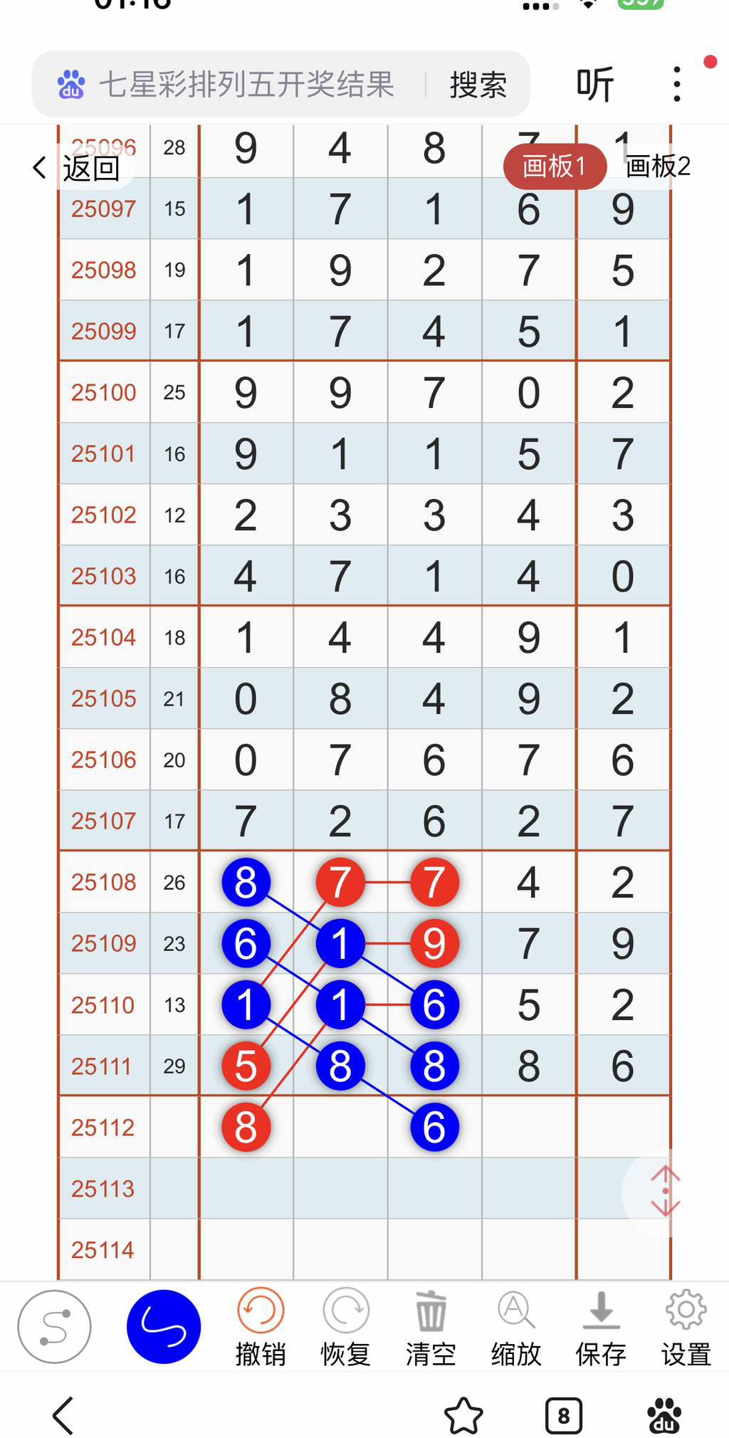 [������] 25112�ڣ�8969 8069 3��ȫ�̺�5��ͼ�桿149 / ����:W.H / ����ID:1047585