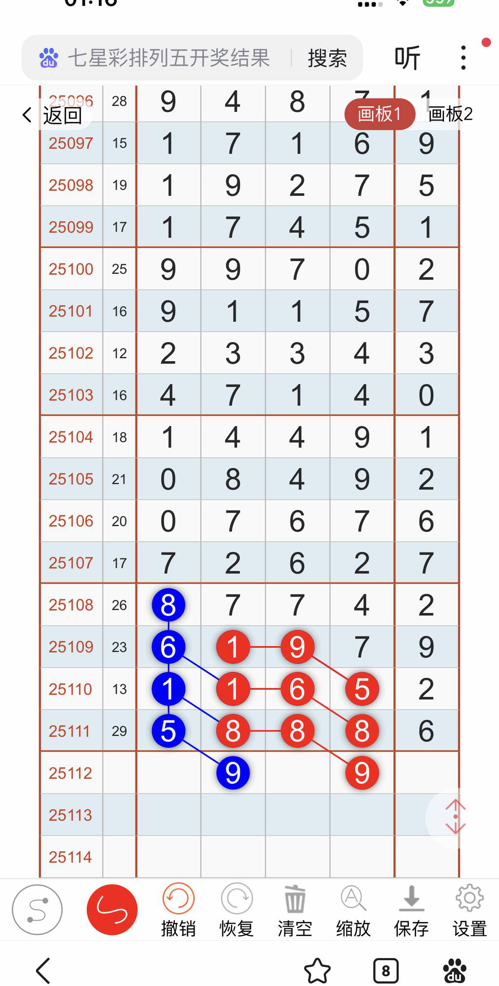 [������] 25112�ڣ�8969 8069 3��ȫ�̺�5��ͼ�桿10 / ����:W.H / ����ID:1047585