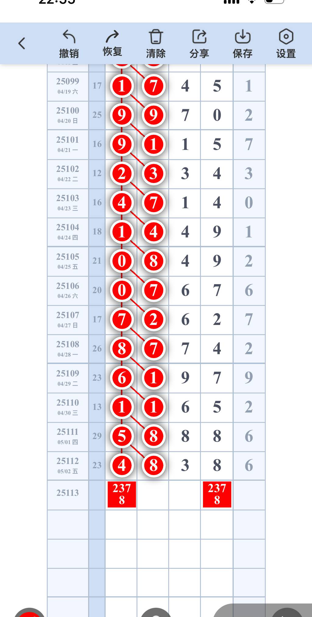 [������] 25113�ڣ�025839ͷ β0258369��ͼ�桿613 / ����:��һ��Ŀ�� / ����ID:1048325