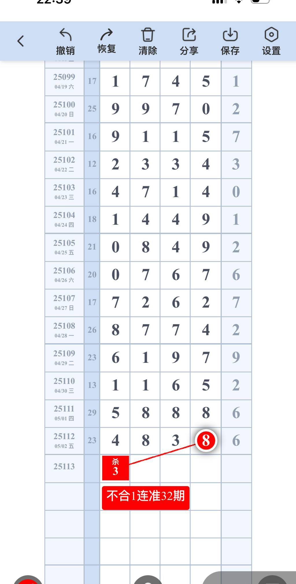 [������] 25113�ڣ�025839ͷ β0258369��ͼ�桿972 / ����:��һ��Ŀ�� / ����ID:1048325