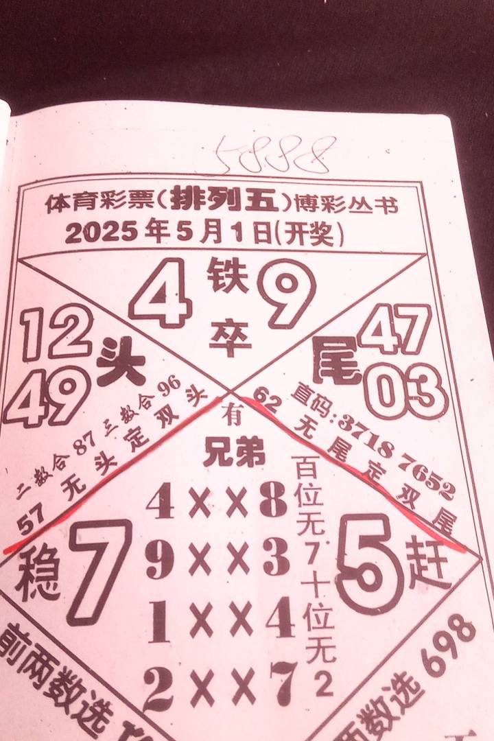 [������] 25113�ڣ����ϲο� ͷʮβ��ͼ�桿668 / ����:������ԵĪ���� / ����ID:1048368