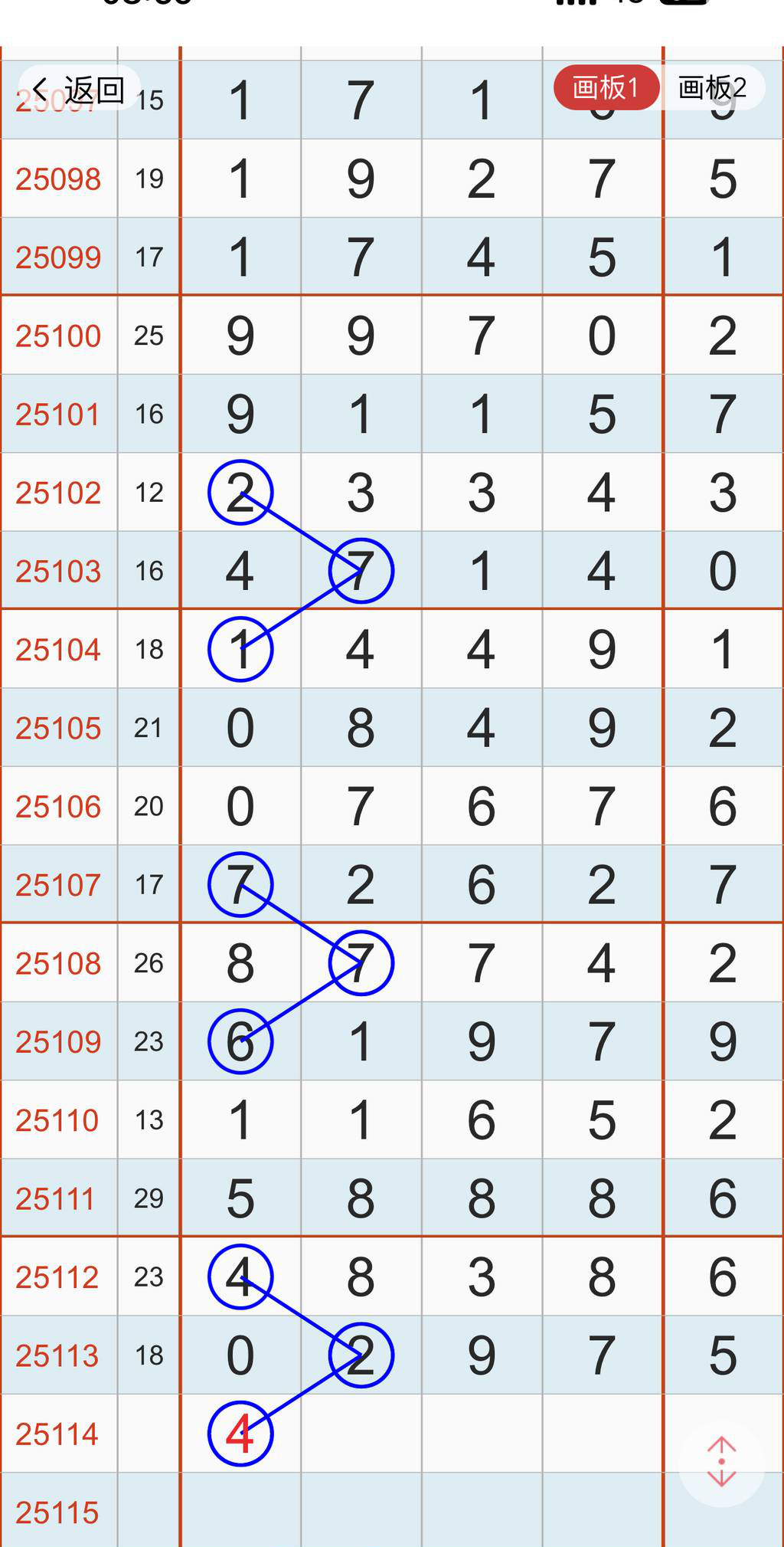 [������] 25114�ڣ�5��4�Ŵ�Ҳο��ο���ͼ�桿1 / ����:W.H / ����ID:1048796