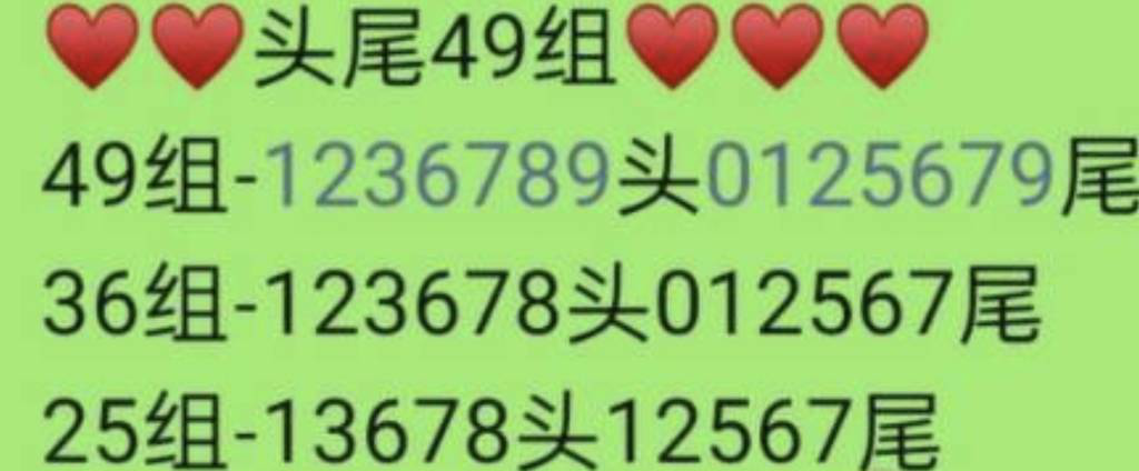 [������] 25114�ڣ���λ��Χ �����ණ��ʮλ��ͼ�桿435 / ����:������5 / ����ID:1049033