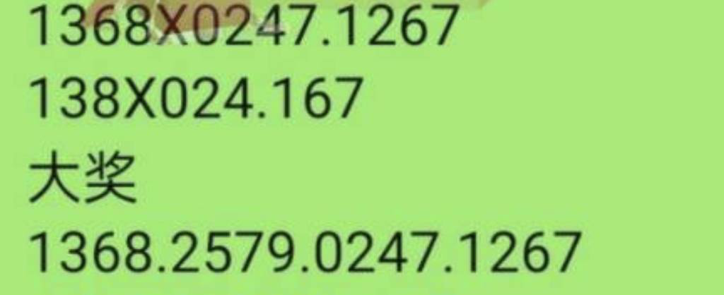 [������] 25114�ڣ���λ��Χ �����ණ��ʮλ��ͼ�桿983 / ����:������5 / ����ID:1049033