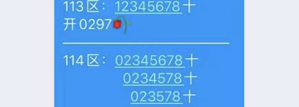 [������] 25114�ڣ���λ��Χ �����ණ��ʮλ��ͼ�桿723 / ����:������5 / ����ID:1049033