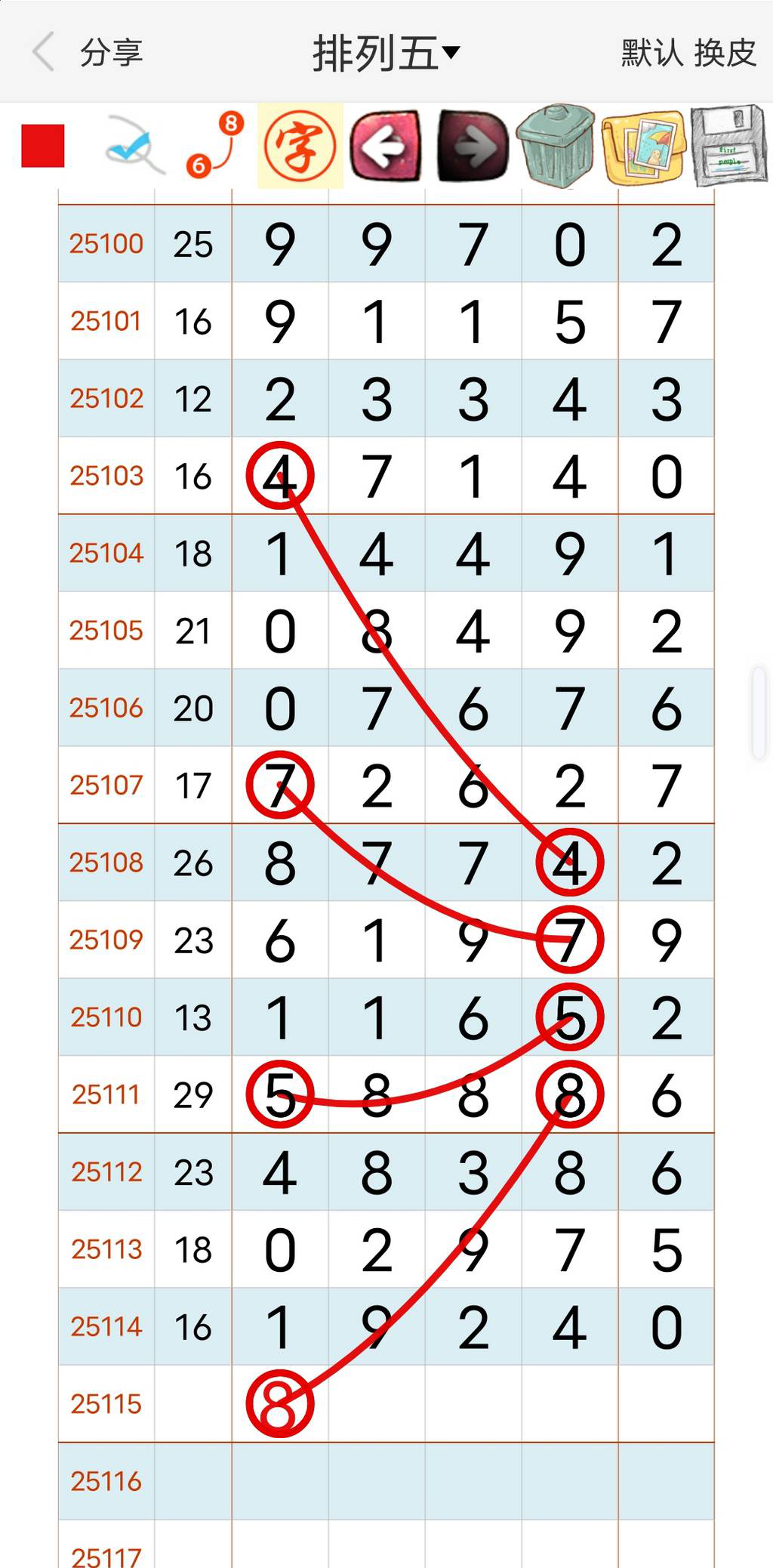 [������] 25115�ڣ�8ͷ��ľ�С�ͼ�桿689 / ����:�趯�漣11 / ����ID:1049300