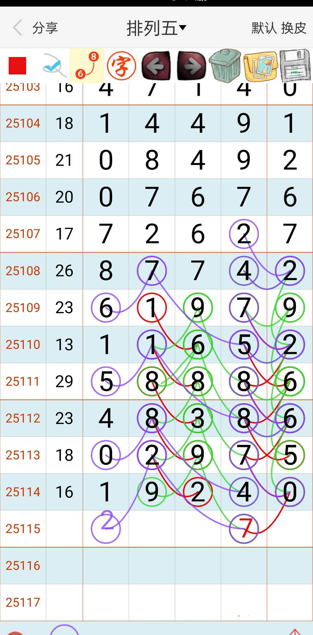 [������] 25115�ڣ���һ��27��ͼ�桿56 / ����:ָ����¶� / ����ID:1049304