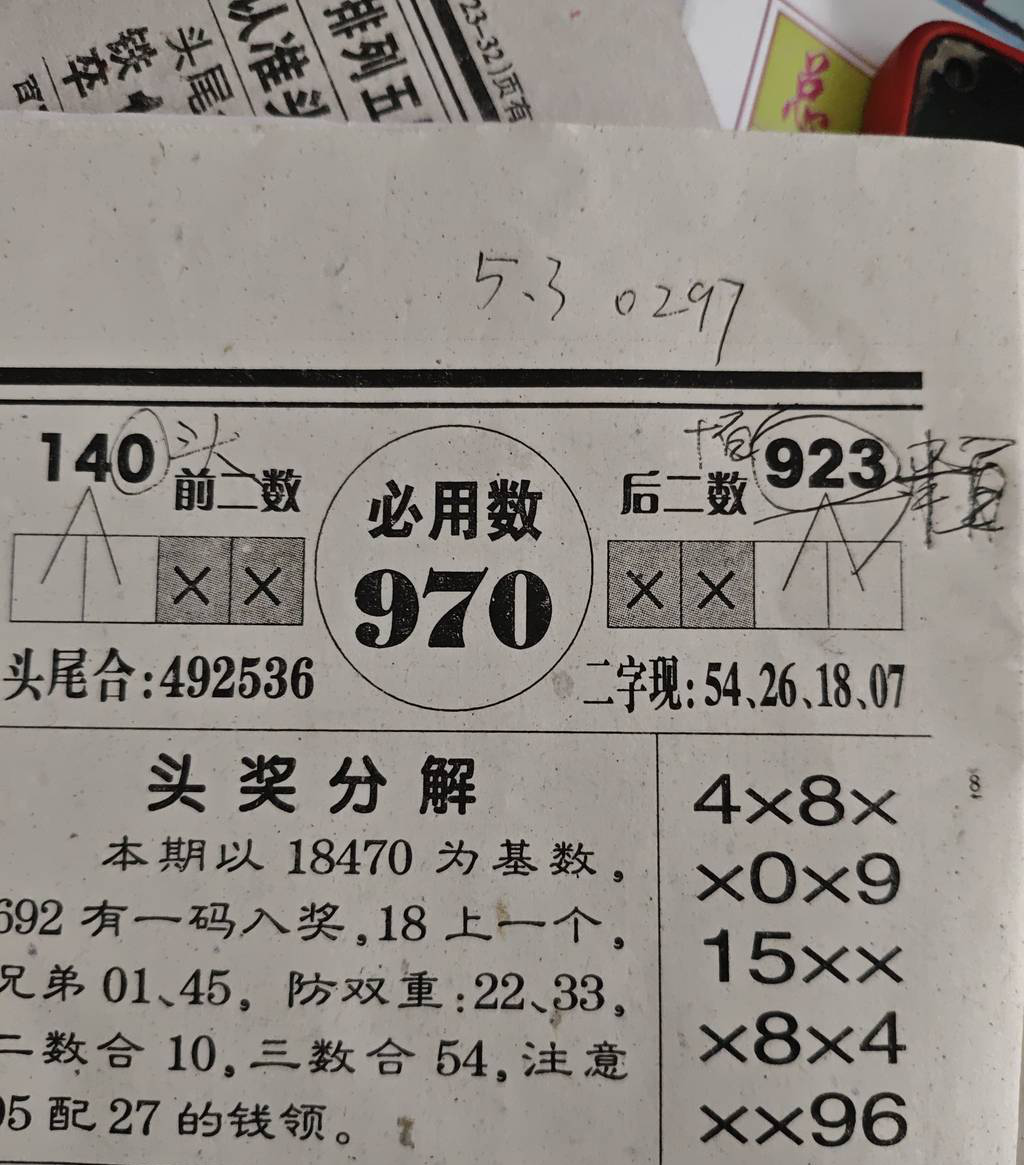 [������] 25115�ڣ�ϲ�����á�ͼ�桿221 / ����:��ɽ��ɽ / ����ID:1049307