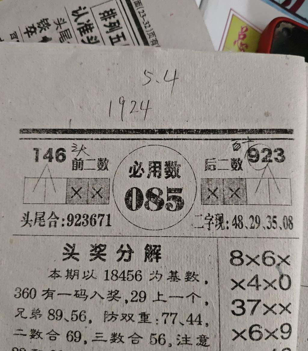 [������] 25115�ڣ�ϲ�����á�ͼ�桿958 / ����:��ɽ��ɽ / ����ID:1049307