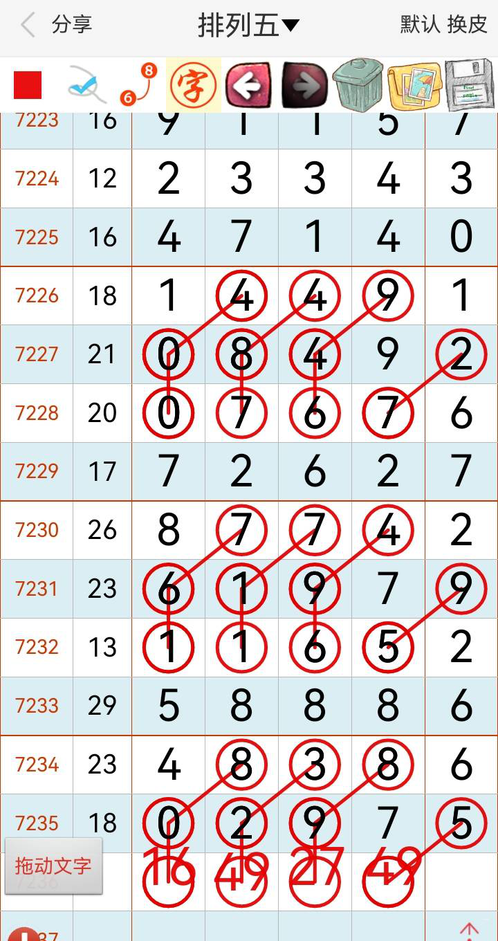 [������] 25115�ڣ�����Ȼ�������ѡ�ͼ�桿619 / ����:����2019 / ����ID:1049315