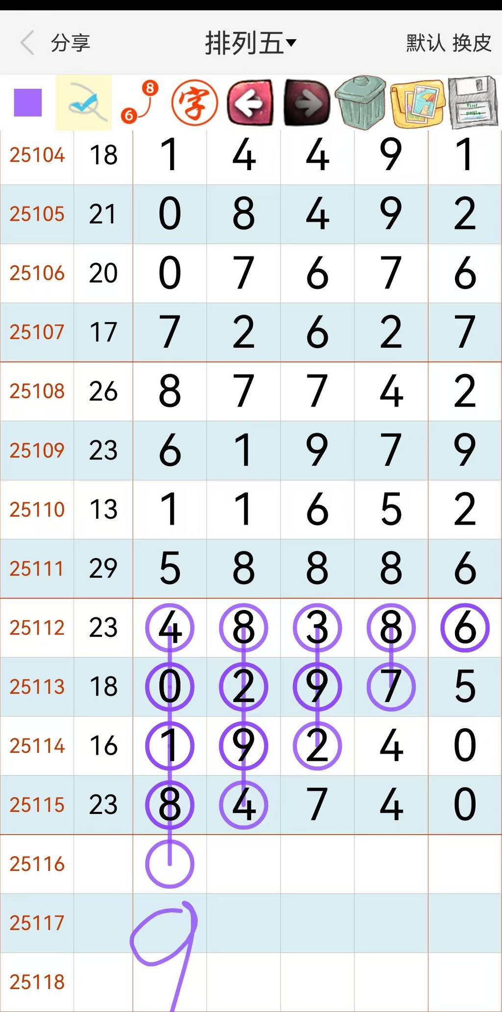 [] 25116ڣ9ͷͼ桿999 / :Ĺ1 / ID:1050200