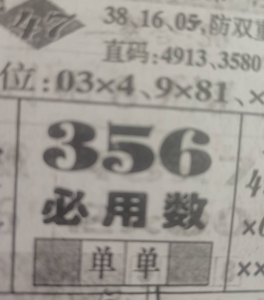 [] 25121ڣ3849ͷβͼ桿48 / :С / ID:1052778