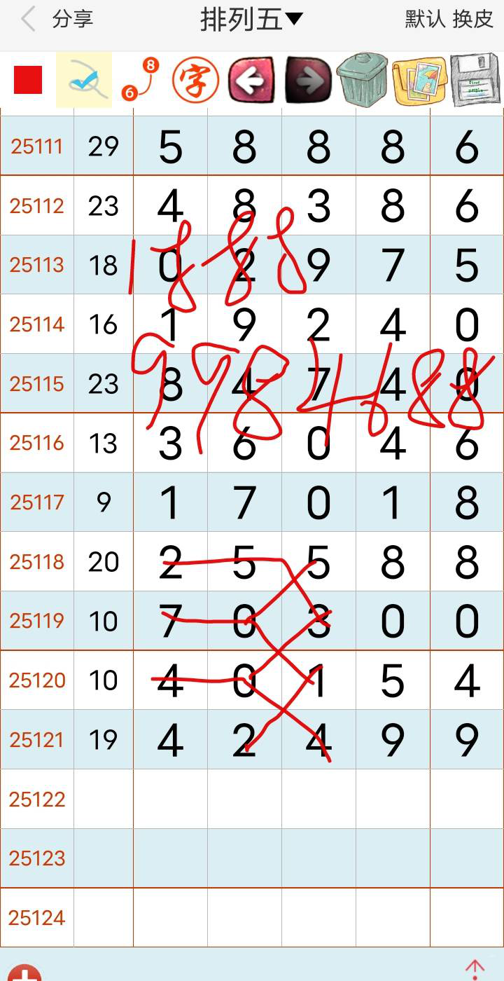 [������] 25122�ڣ���λ�ο���ͼ�桿912 / ����:����2 / ����ID:1053337