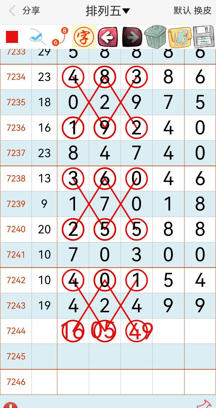 [������] 25122�ڣ�16ͷ05��λ49ʮλ��ͼ�桿804 / ����:С���� / ����ID:1053338