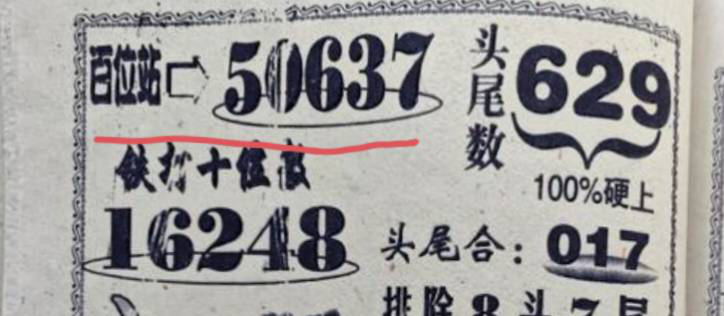 [������] 25122�ڣ���λ013568��ͼ�桿553 / ����:һҹ���� / ����ID:1053353