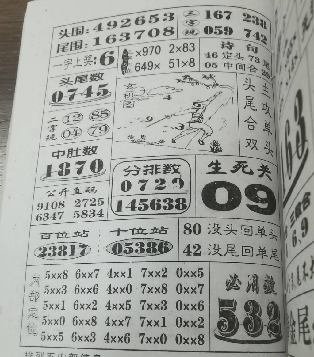 [������] 25122�ڣ����¡�ͼ�桿60 / ����:����Ц1 / ����ID:1053538