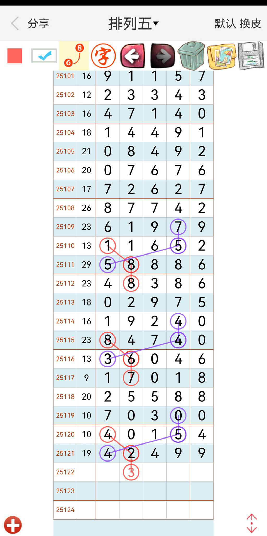 [������] 25122�ڣ��������ѡ�ͼ�桿969 / ����:�����1 / ����ID:1053577