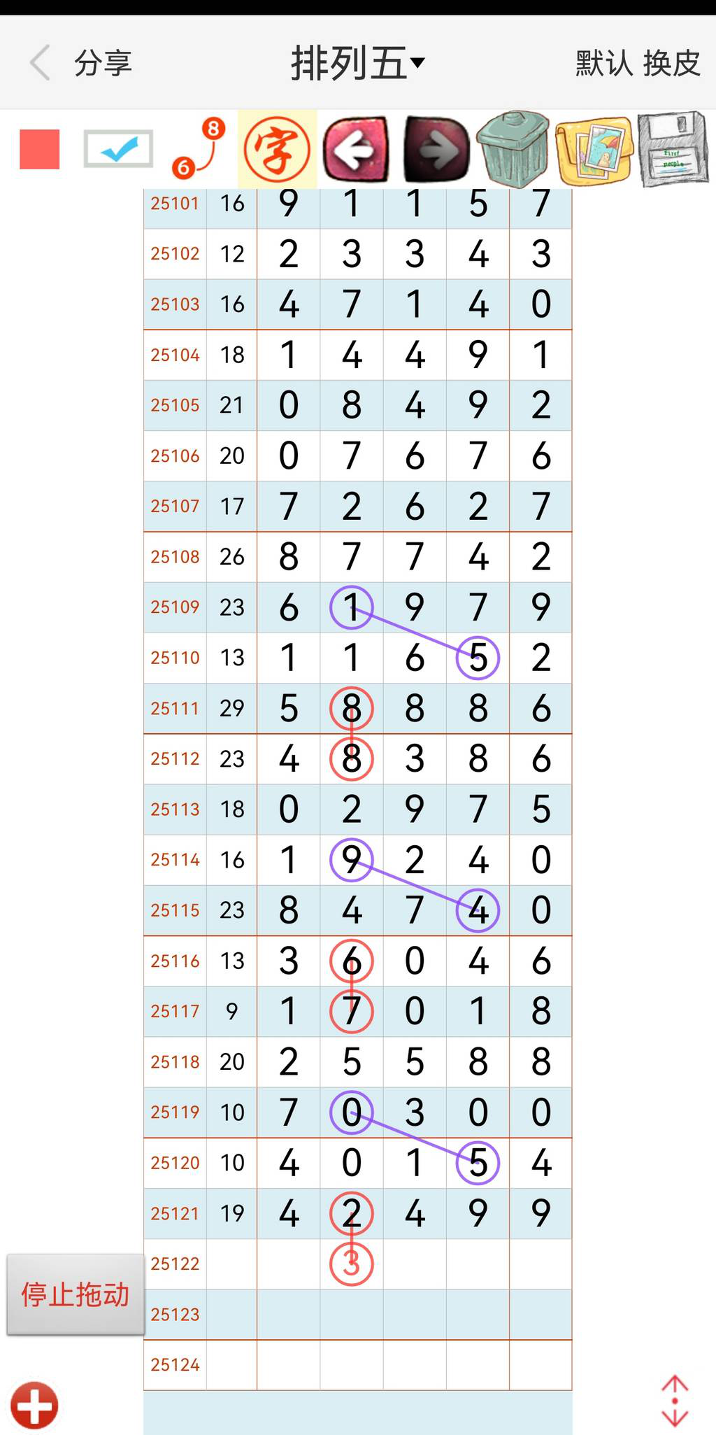 [������] 25122�ڣ��������ѡ�ͼ�桿585 / ����:�����1 / ����ID:1053577