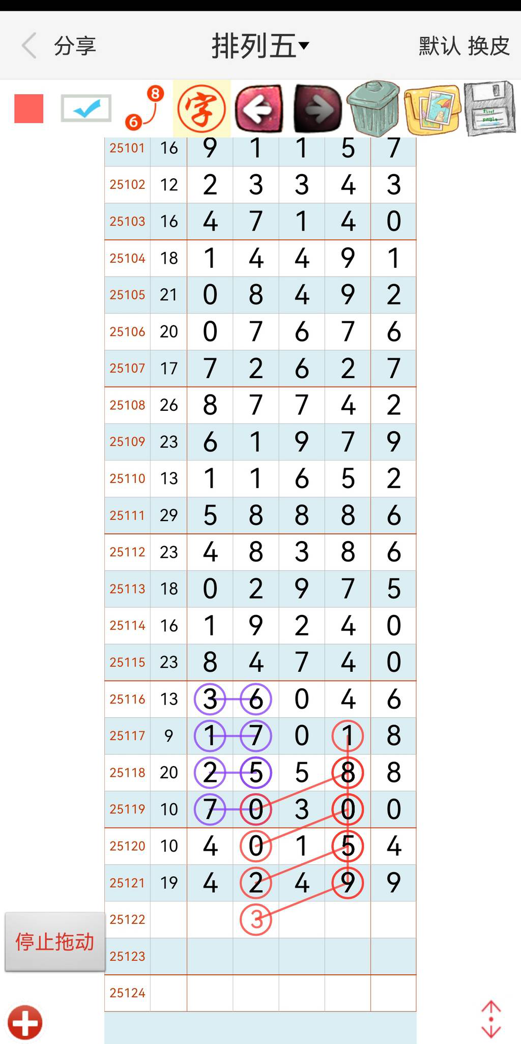 [������] 25122�ڣ��������ѡ�ͼ�桿93 / ����:�����1 / ����ID:1053577