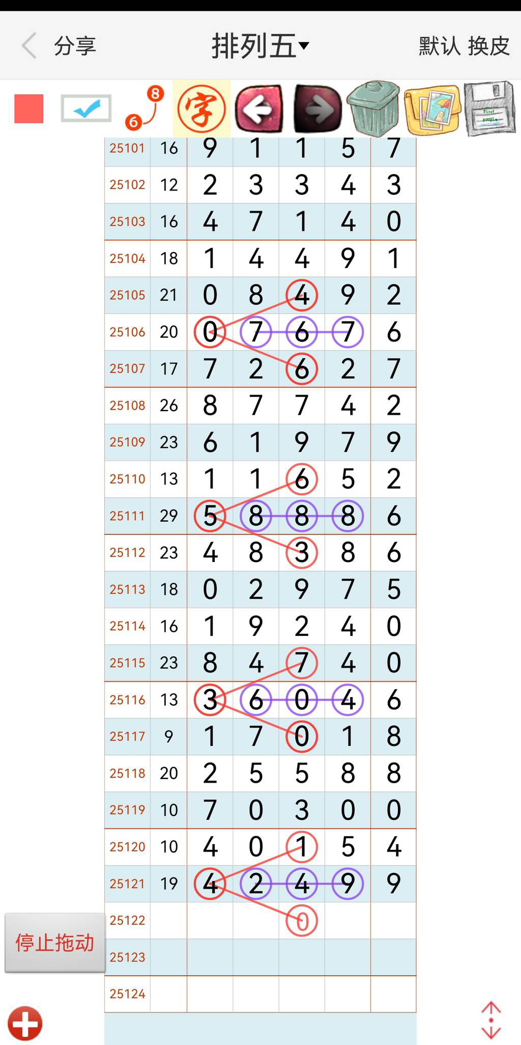 [������] 25122�ڣ��������ѡ�ͼ�桿940 / ����:�����1 / ����ID:1053577