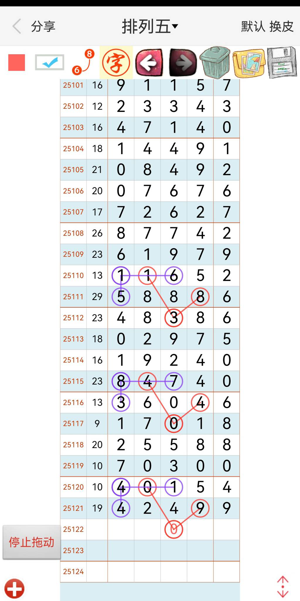 [������] 25122�ڣ��������ѡ�ͼ�桿890 / ����:�����1 / ����ID:1053577