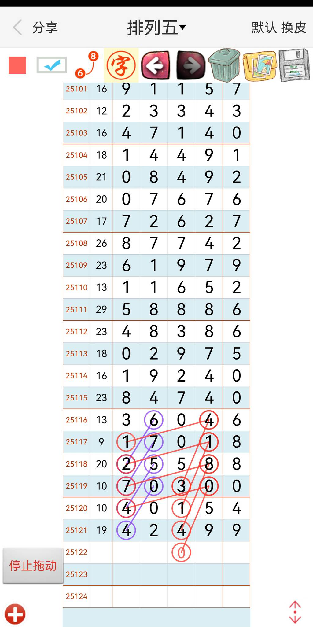 [������] 25122�ڣ��������ѡ�ͼ�桿818 / ����:�����1 / ����ID:1053577