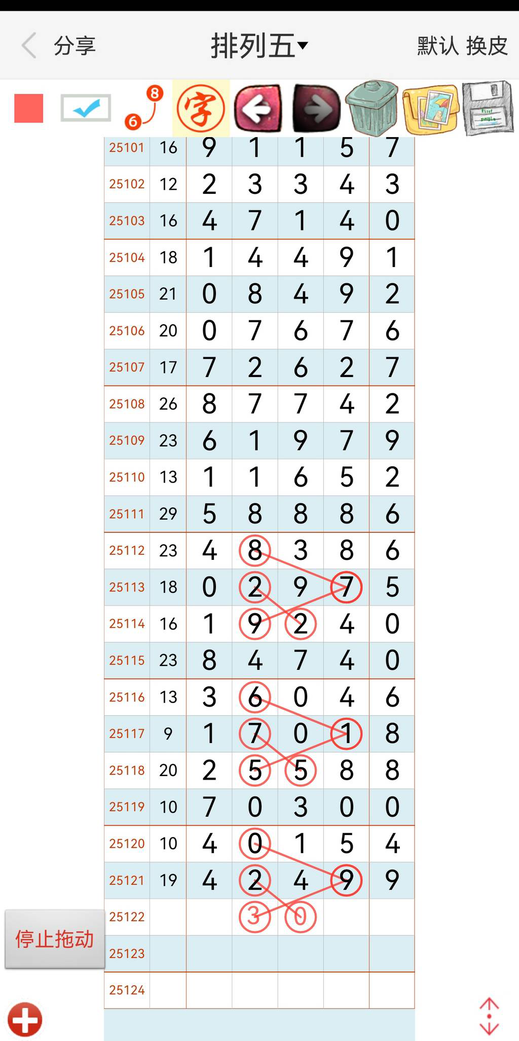 [������] 25122�ڣ��������ѡ�ͼ�桿977 / ����:�����1 / ����ID:1053577