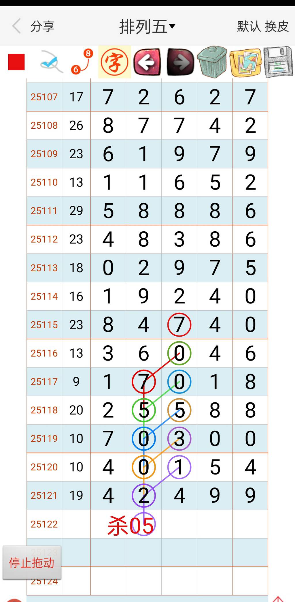 [������] 25122�ڣ�ɱ���ĸ� ������ˮ��ͼ�桿429 / ����:���Ĺ�1 / ����ID:1053629