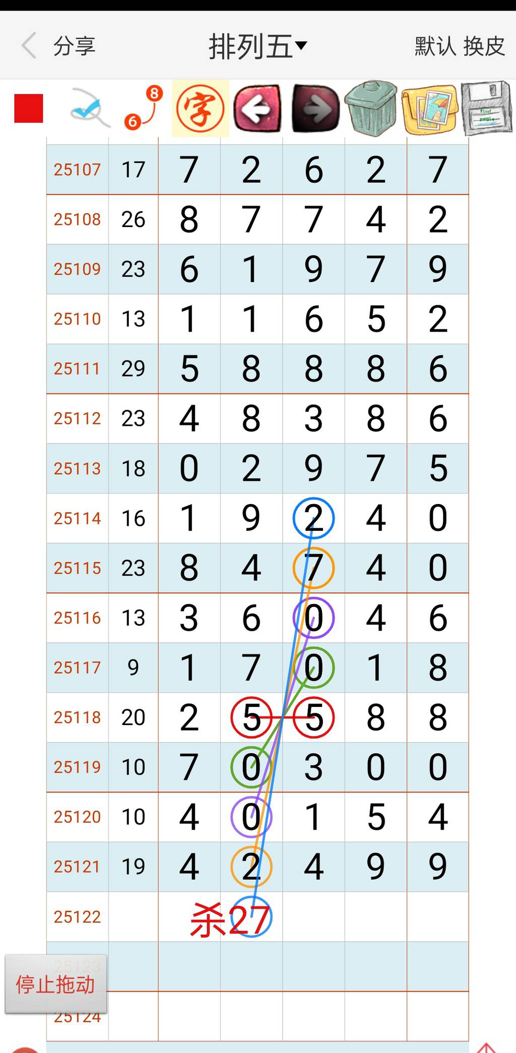 [������] 25122�ڣ�ɱ���ĸ� ������ˮ��ͼ�桿905 / ����:���Ĺ�1 / ����ID:1053629