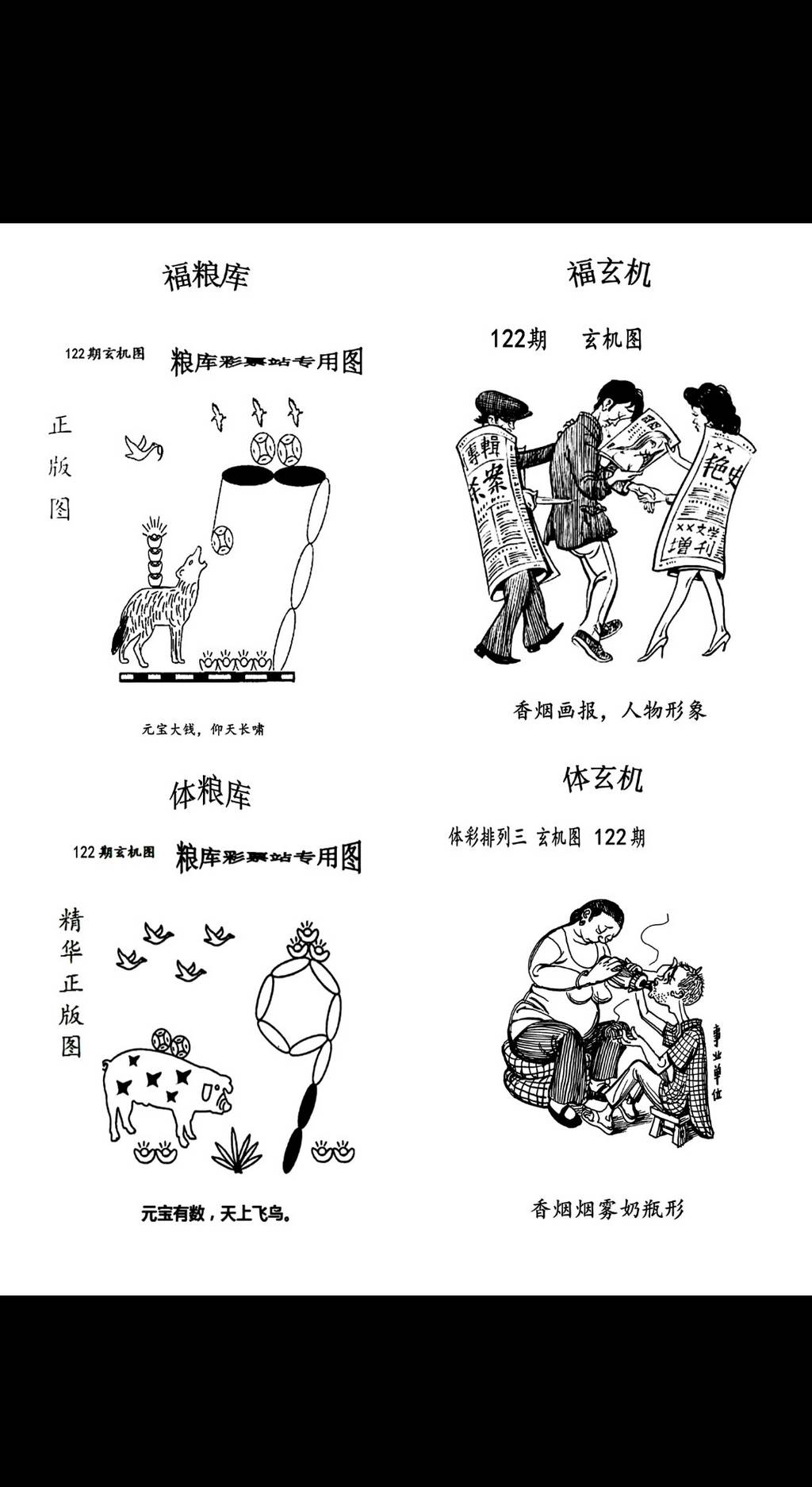 [] 25122ڣλοͼ桿378 / :ٵޣο / ID:1053633