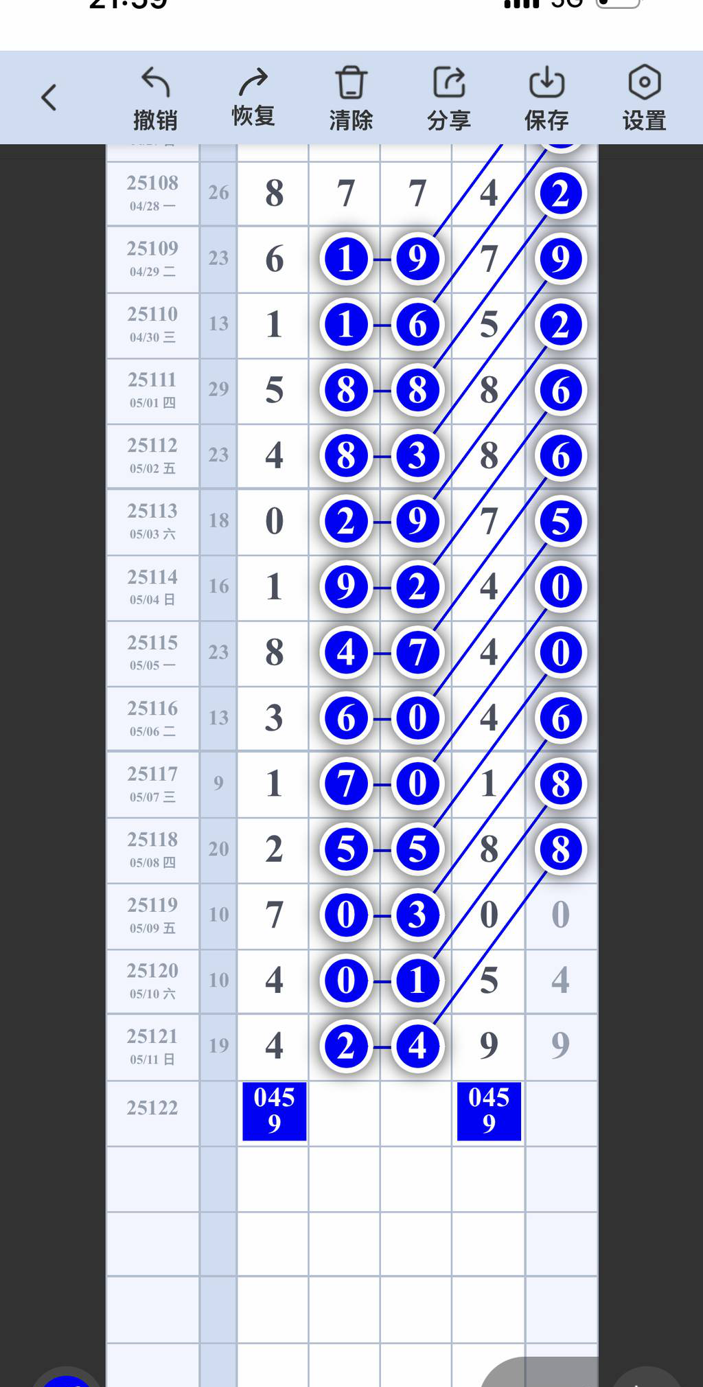 [������] 25122�ڣ�045679ͷ016389β��ͼ�桿97 / ����:���˳��� / ����ID:1053640