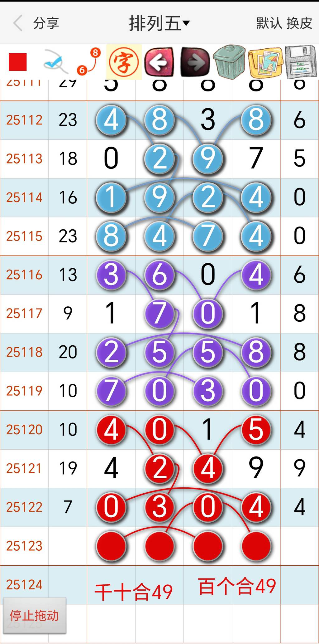 [������] 25123�ڣ�400�������ǧʮ��49�ٸ���49��ͼ�桿891 / ����:�򹤻ʵ� / ����ID:1054126