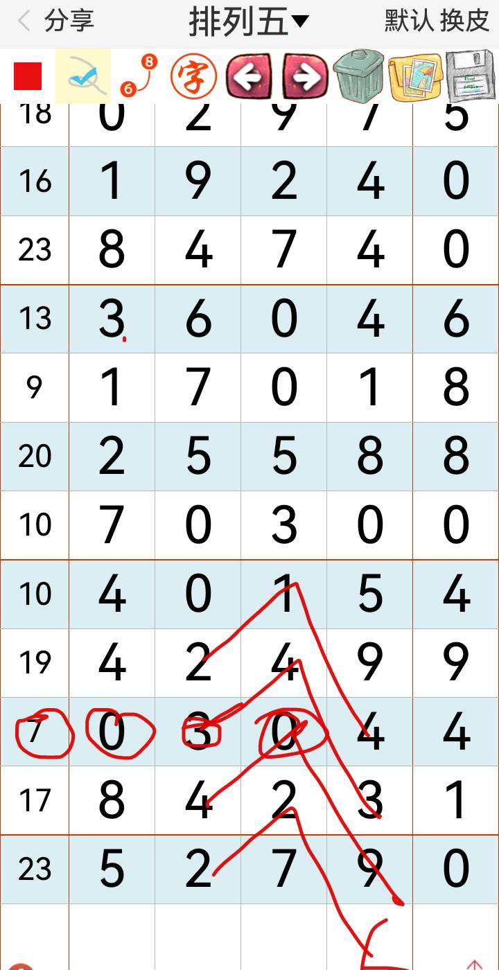 [������] 25125�ڣ����аɡ�ͼ�桿111 / ����:��԰�̸� / ����ID:1055363