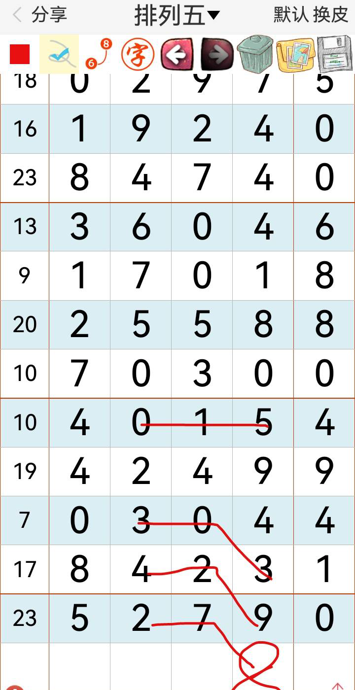 [������] 25125�ڣ����аɡ�ͼ�桿465 / ����:��԰�̸� / ����ID:1055363