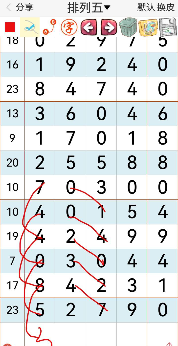 [������] 25125�ڣ����аɡ�ͼ�桿899 / ����:��԰�̸� / ����ID:1055363