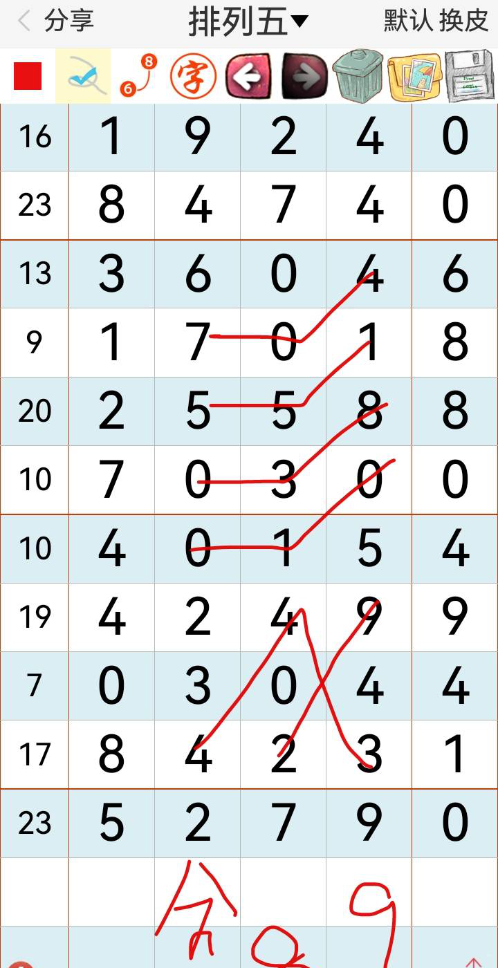 [������] 25125�ڣ����аɡ�ͼ�桿51 / ����:��԰�̸� / ����ID:1055363