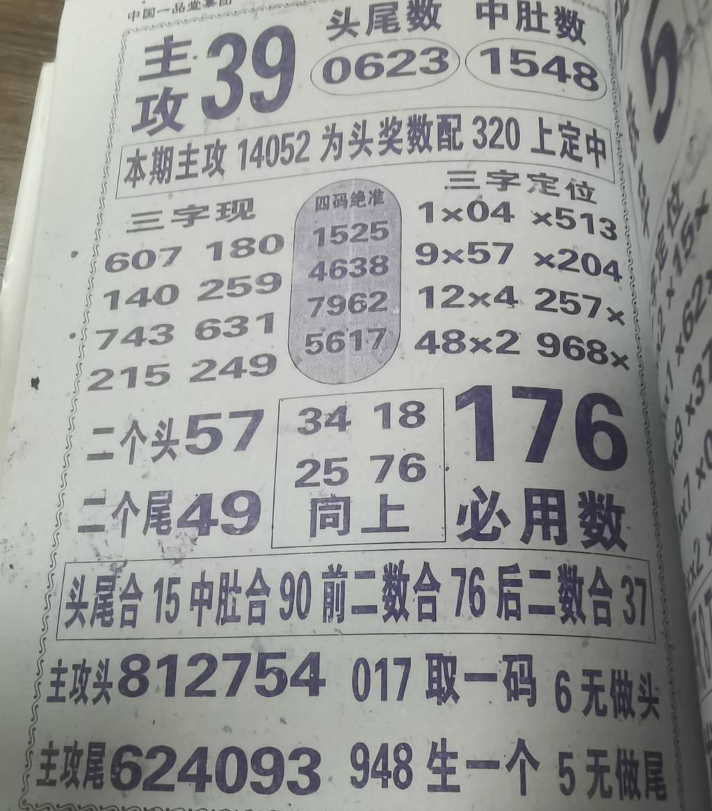 [������] 25125�ڣ����¶��ڲο���ͼ�桿533 / ����:��ˮ����1 / ����ID:1055378