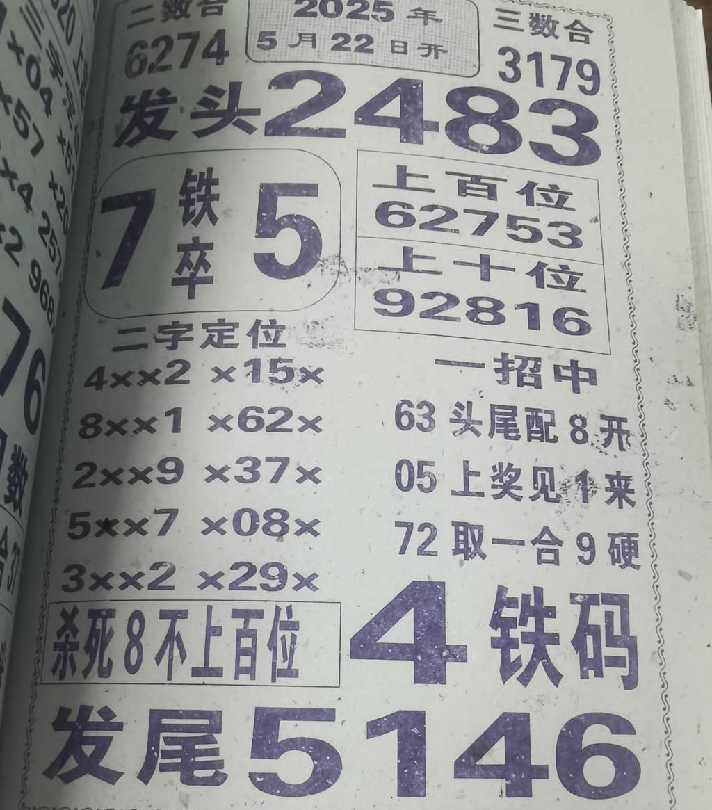 [������] 25125�ڣ����¶��ڲο���ͼ�桿362 / ����:��ˮ����1 / ����ID:1055378