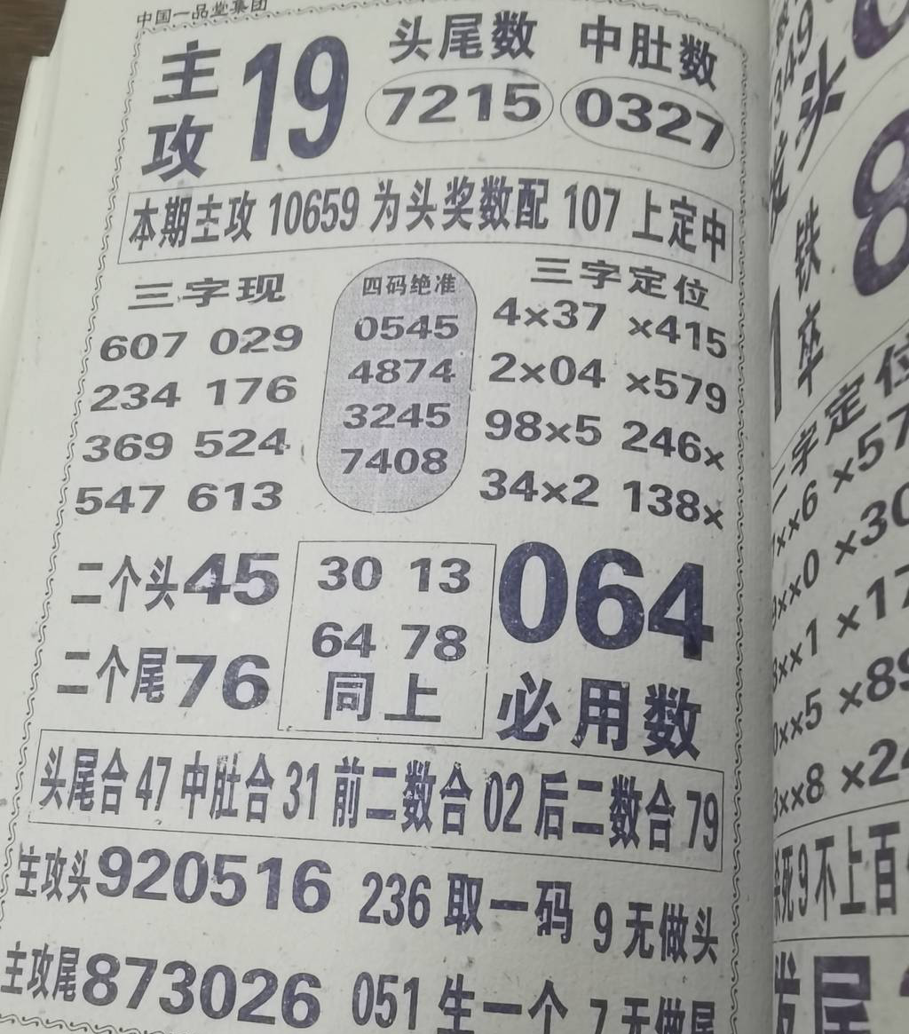 [������] 25125�ڣ����¶��ڲο���ͼ�桿145 / ����:��ˮ����1 / ����ID:1055378