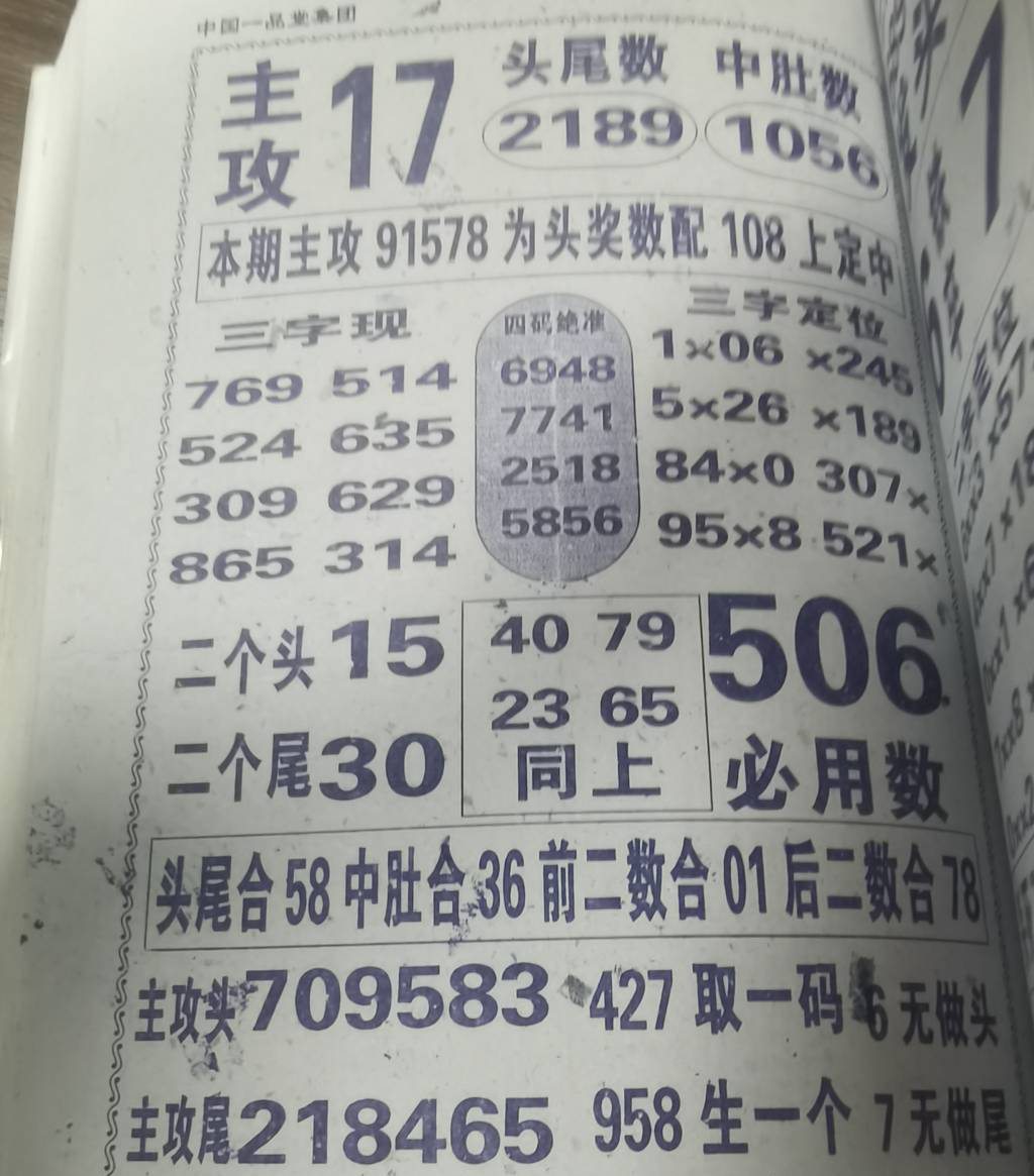 [������] 25125�ڣ����¶��ڲο���ͼ�桿600 / ����:��ˮ����1 / ����ID:1055378